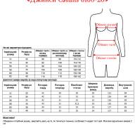 Джинси CJeans 6160-20 - Джинси CJeans 6160-20