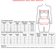 Джинси MG RD 2890 - Джинси MG RD 2890