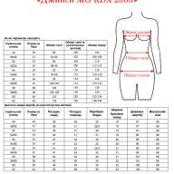 Джинси MG RDX 2905 - Джинси MG RDX 2905