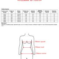 Піджак LJ A334 - Піджак LJ A334