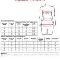 Джинси SH 3332-1 - Джинси SH 3332-1