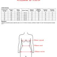 Піджак LJ A484 - Піджак LJ A484