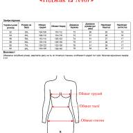 Піджак LJ A467 - Піджак LJ A467