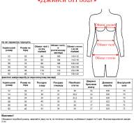 Джинси SH 3327 - Джинси SH 3327