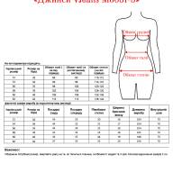 Джинси VJeans M8031-3 - Джинси VJeans M8031-3