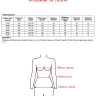 Піджак LJ A551 - Піджак LJ A551