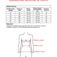 Джинсова жилетка LJ A530 - Джинсова жилетка LJ A530
