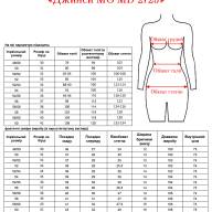 Джинси MG MD 2729 - Джинси MG MD 2729