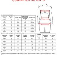 Джинси MG GD 7767-1 - Джинси MG GD 7767-1