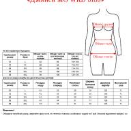 Джинси MG WRD 3139 - Джинси MG WRD 3139