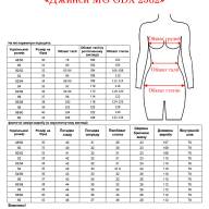 Джинси MG GDX 2962 - Джинси MG GDX 2962