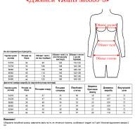 Джинси VJeans M6539-3 - Джинси VJeans M6539-3