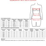 Джинси MG RDX 2903 - Джинси MG RDX 2903