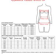 Джинси VJeans W8511-3 - Джинси VJeans W8511-3