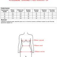 Піджак Alenka Plus 33030-1 - Піджак Alenka Plus 33030-1