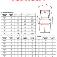 Джинси MG GD 7769-1 - Джинси MG GD 7769-1