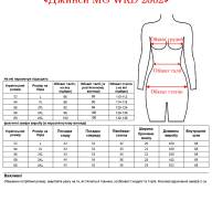 Джинси MG WRD 2862 - Джинси MG WRD 2862