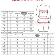Джинси MG GD 7770-1 - Джинси MG GD 7770-1