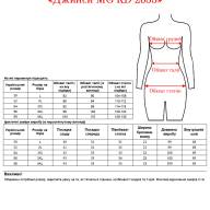 Джинси MG RD 2633 - Джинси MG RD 2633