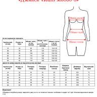 Джинси VJeans M6060-3 - Джинси VJeans M6060-3