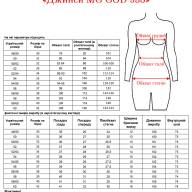 Джинси MG GOD 953 - Джинси MG GOD 953