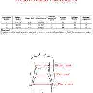 Плаття Alenka Plus 14580-2 - Плаття Alenka Plus 14580-2