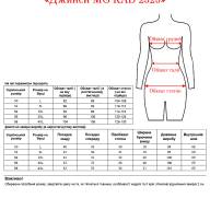 Джинси MG RAD 2929 - Джинси MG RAD 2929