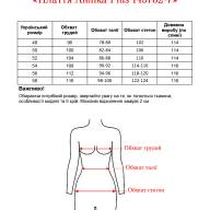 Плаття Alenka Plus 145782-7 - Плаття Alenka Plus 145782-7