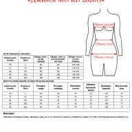 Джинси MG RD 2620G - Джинси MG RD 2620G