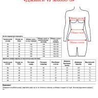 Джинси VJeans M6550-3 - Джинси VJeans M6550-3